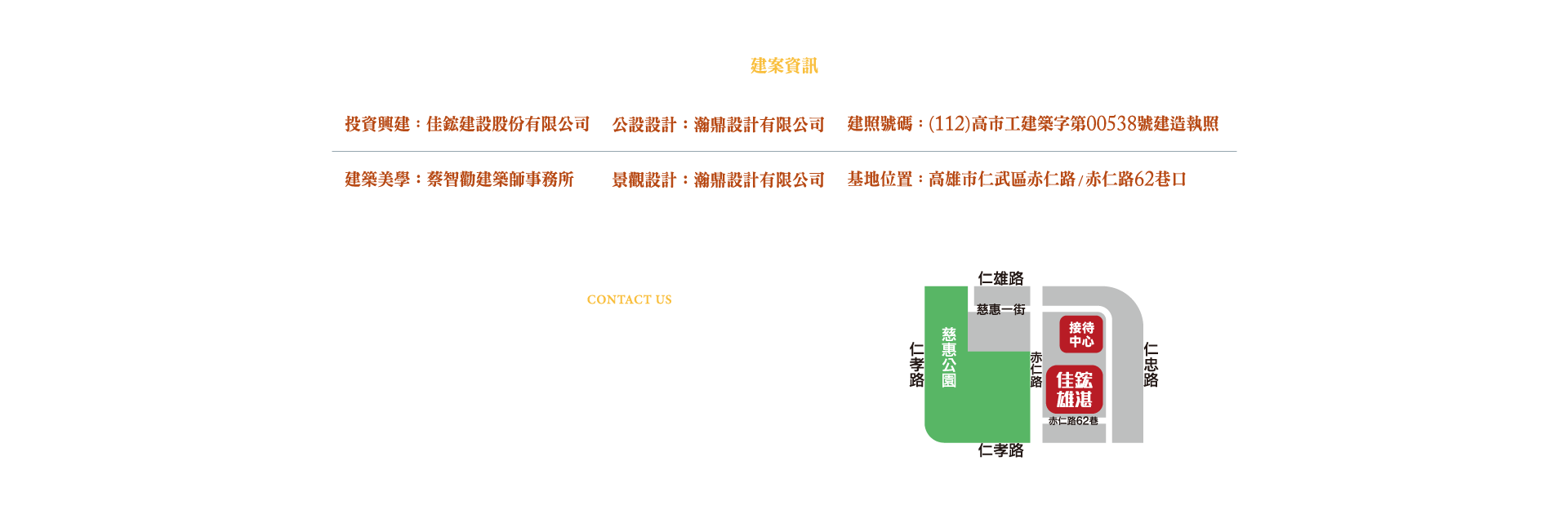 預約鑑賞｜